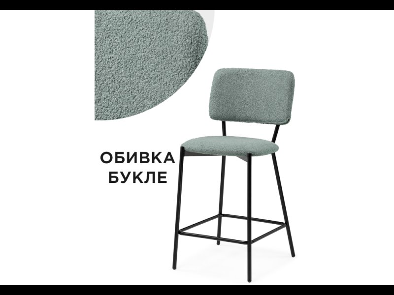 Reparo bar olive / black Барный стул Черный, Металл