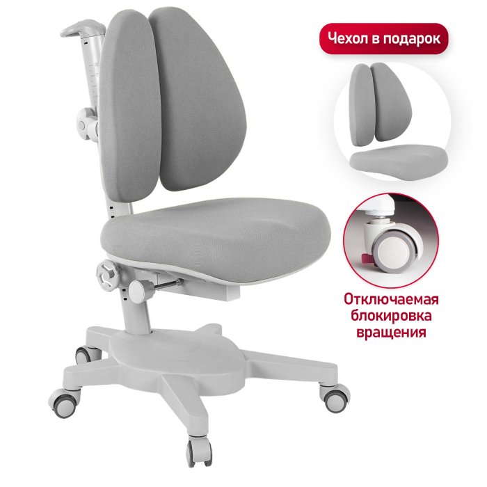 Кресла и стулья Anatomica Детское кресло с подставкой для ног Armata Duos